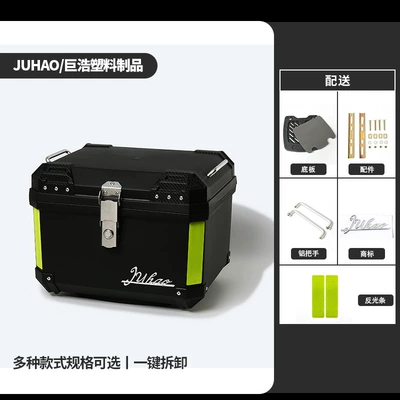 Motorcycle trunk | with Three Boxes on Both Sides - 57lbase-plate