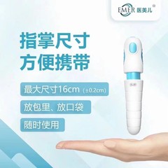 医美児無針注射ペンインシュリン無針注射ペン通用型インシュリン注射ペン医美