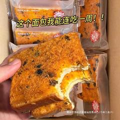 海苔の肉の松の味の朝食のトーストのパンのチーズのサンドイッチの箱の満腹はレジャーの間食の軽食の食品を包んでおいしいです。