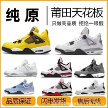 ����Ь���S�߰汾Aj4�������ĸ�S��ˮ���؈�D���4��Ů�@��Ь