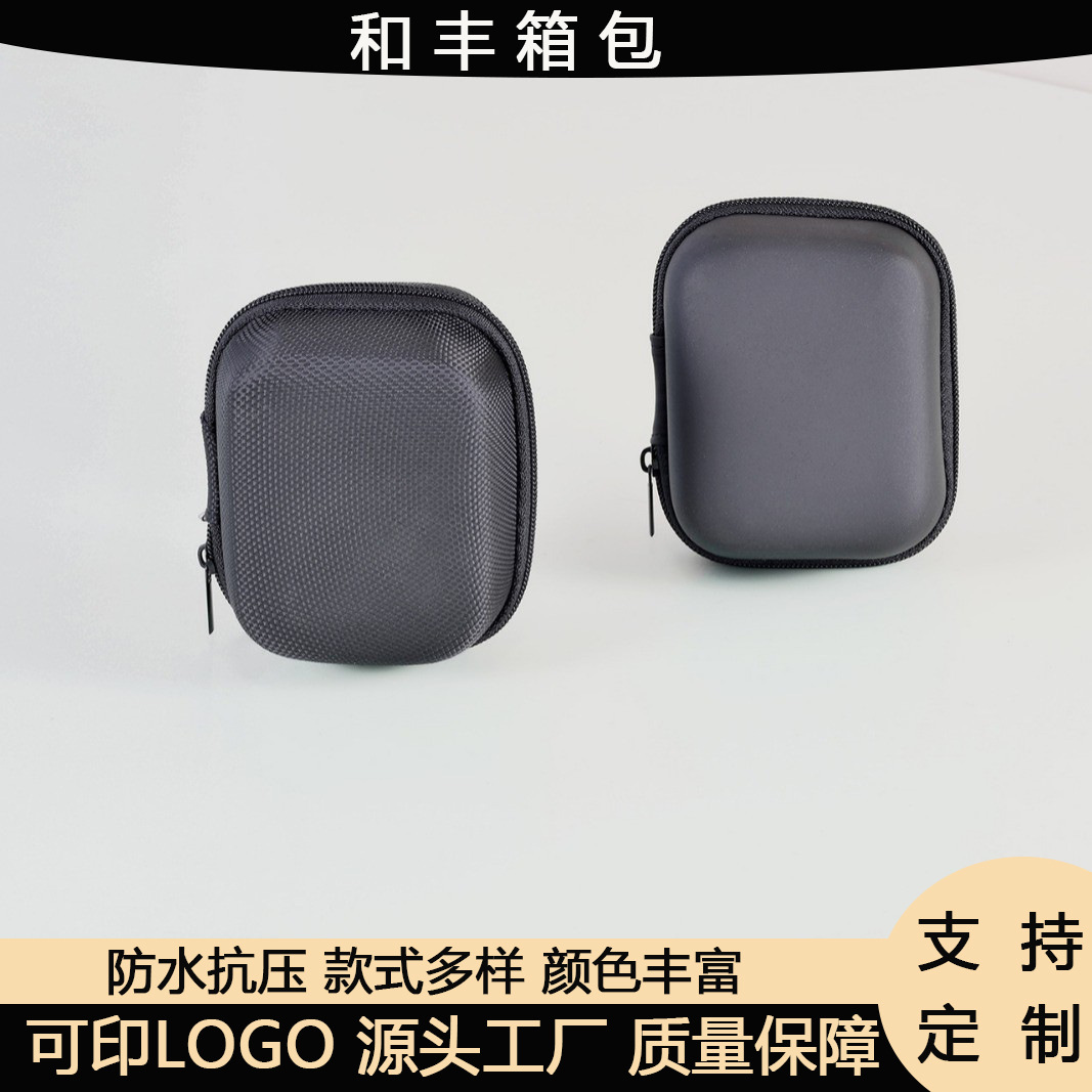 eva充电器电源收纳包 数据线整理收纳盒 TWS蓝牙耳机包收纳包装盒