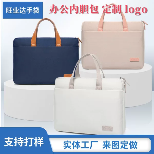 Customized New Laptop Bag, Flat iPad Shoulder Casual Briefcase, Document Notebook Liner Bag Logo