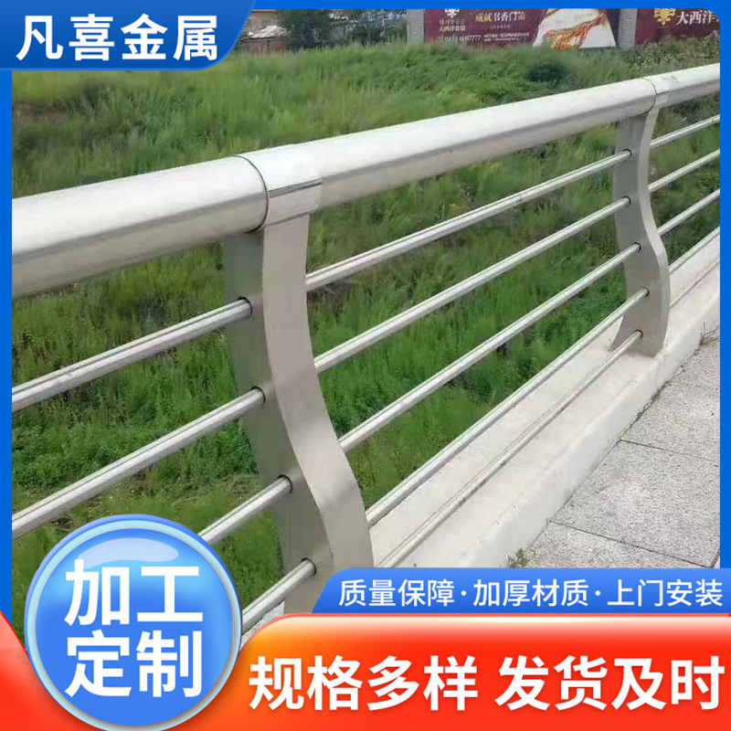 现货供应不锈钢复合管 护栏工程景观护栏桥梁防撞护栏 不锈钢防撞