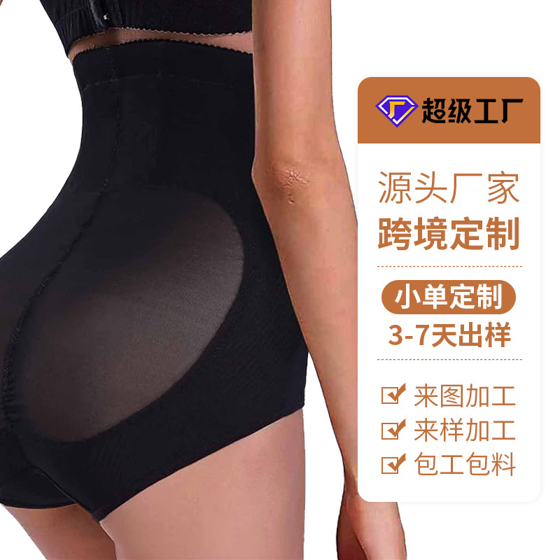 Thin underwear for hips shape correction full-body