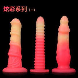 阳具混色情趣用品柔软舒适2022年工厂批发女用高弹高仿真液态硅胶