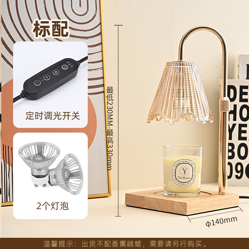 跨境可升降定时调光融蜡灯照明融烛两用台灯简约无明火香薰融烛灯|undefined