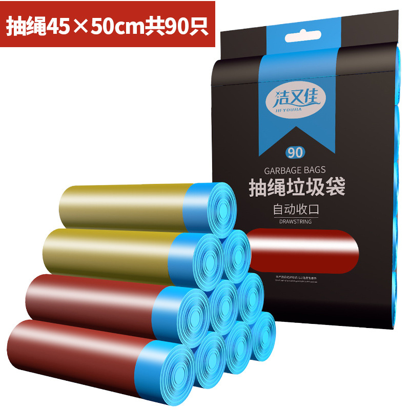 45 * 50 cuerda de extracción de color 5 bobinas 90 pcs