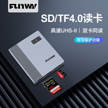 SD4.0���ٶ�������SD+MicroSD����һ��Type-C�ӿڴ���������