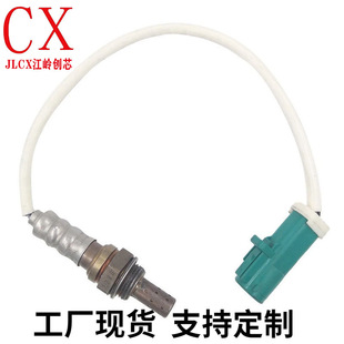 �羳��������AE81-9F472-AB AE8Z-9F472-B 234-4493 OxygenSensor
