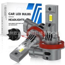 新品1:1汽车led大灯雾灯H11带风扇迷你直插式大灯汽车LED雾灯