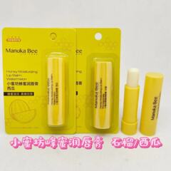 小蜜坊润唇膏女保湿滋润补水防干裂去死皮淡纹