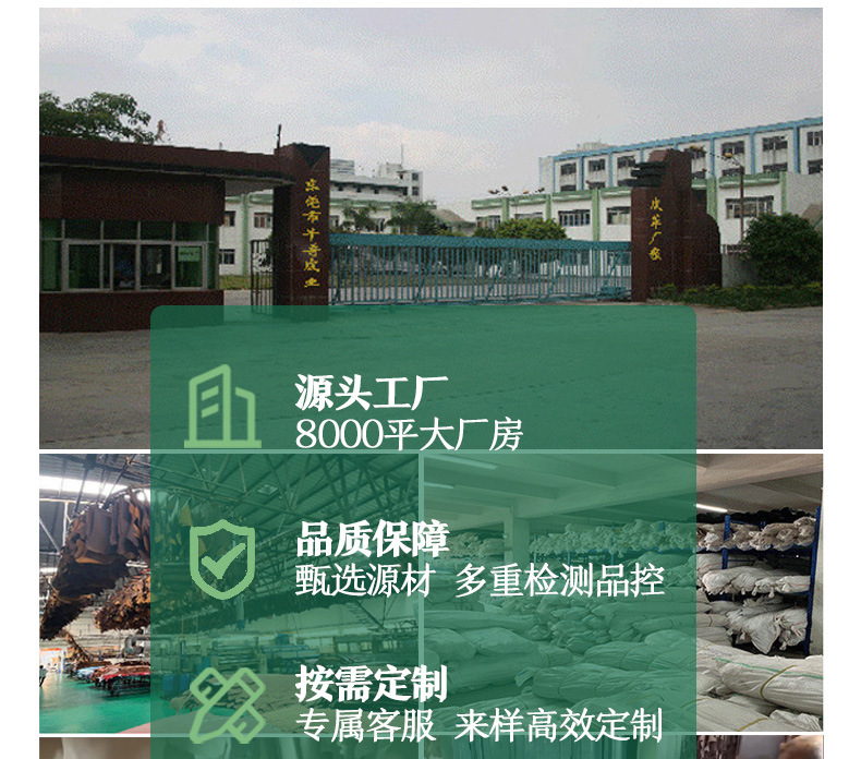 国色天香详情设计0926_02