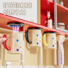 磁吸免打孔镜柜下倒挂收纳电动牙刷刷牙洗漱杯壁挂漱口牙刷置物架