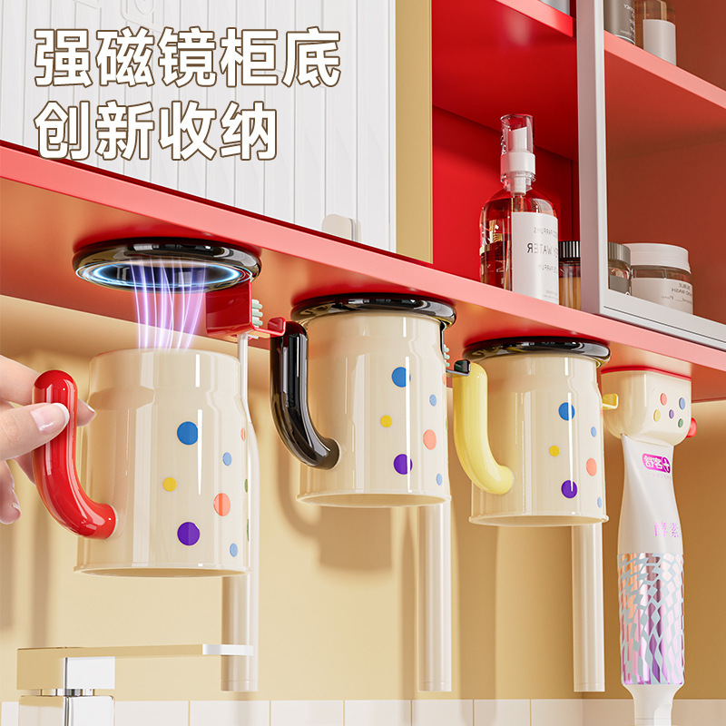 磁吸免打孔镜柜下倒挂收纳电动牙刷刷牙洗漱杯壁挂漱口牙刷置物架|undefined