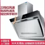 侧吸式自动家用壁挂式油烟机