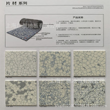 ������o�PVC�ذ� ����Ƭ�Č��o늷��o늵��z�C����ӏS�C���؉|