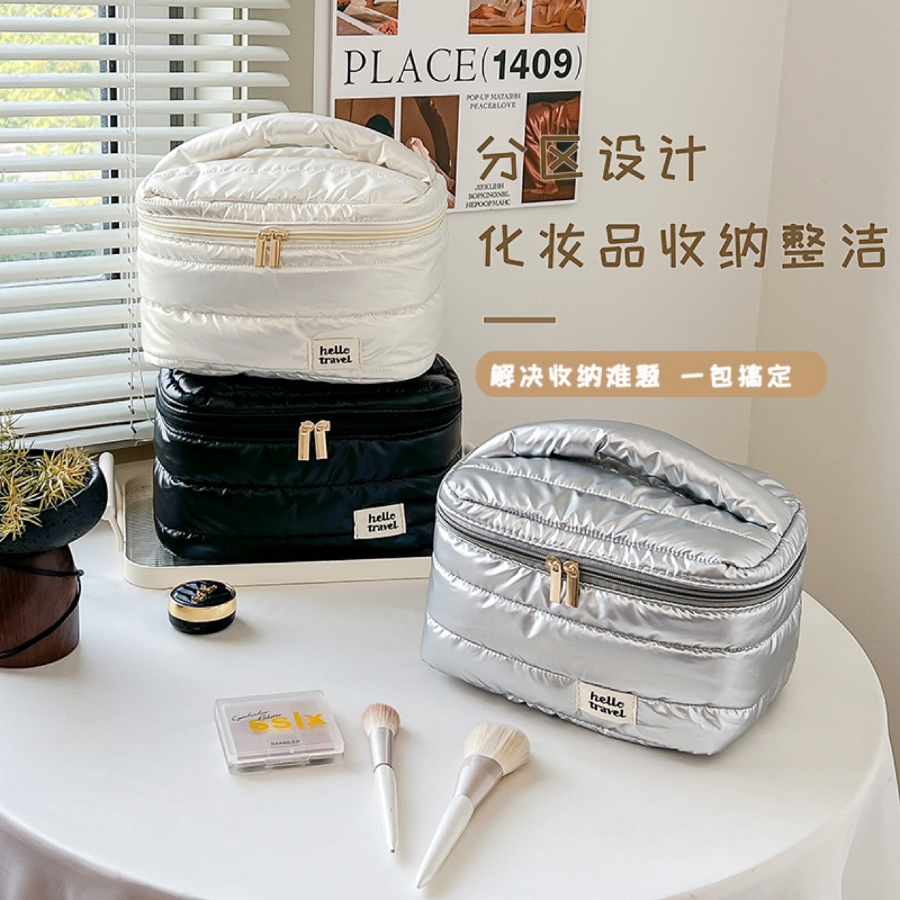 Bolsa de cosméticos Yunduo para mujer 2024 nueva bolsa de almacenamiento de productos para el cuidado de la piel de cosméticos portátiles de gran capacidad bolsa de lavado de viaje