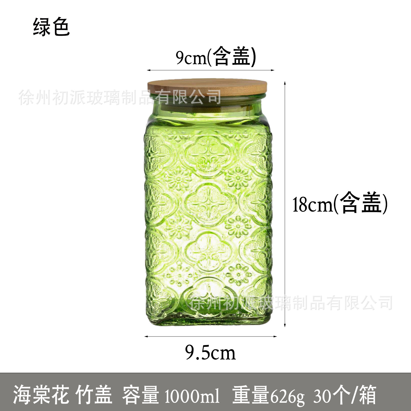 Retro 1000ml almacenamiento de vidrio en relieve para granos domésticos almacenamiento de té bocadillos café sellado lata al por mayor