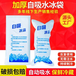 ����ˮ�������f������������÷���ʹ��һ���Ա��ذ�עˮ��������