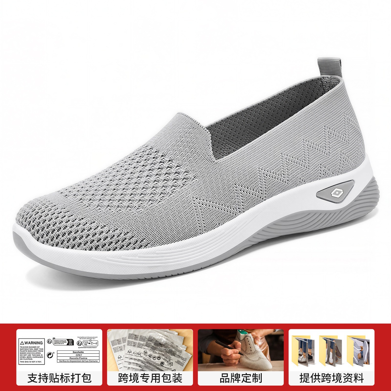 G-SK22 gris (bolsa con cremallera PE)