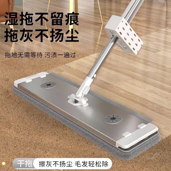Aluminum Alloy Flat Mop Oversized Absorbent Hand-free Wet and Dry Dual-purpose Toilet Lazy Household Mop Mop
