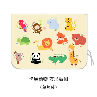 Car Curtain Sunshade Magnetic Suction Type Children's Car Heat Insulation Sunshade Baby's Car Sunscreen Privacy Curtain (Car curtains) - enlightenment-series-cartoon-animals-strong-magnetic