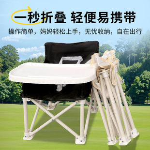 Cross-Border Baby Camping Outing Folding Children's Dining Chair Portable Foldable Baby Dining Chair Baby Dining Table Small Chair
