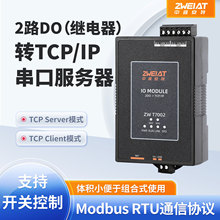 ���ڷ����� RS232/RS485�W�jDO�����D��̫�W �W�j�����D�W��Modbu