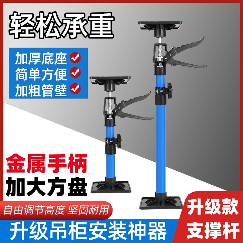 Hanging cabinet support installation artifact cabinet adjustable telescopic pole lifting bathroom cabinet mirror counter bracket holder Hanging cabinet support installation artifact cabinet adjustable telescopic pole lifting bathroom cabinet mirror counter bracket holder