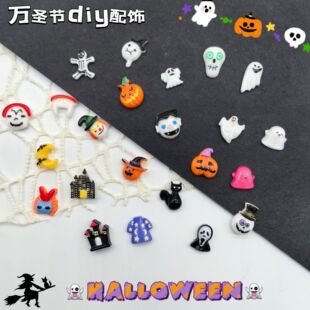 New Halloween Cute Cartoon Accessories Wholesale Pumpkin Witch Ghost DIY Handmade Nail Art Accessories