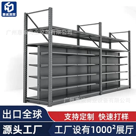 商超货架;展示柜;展示架