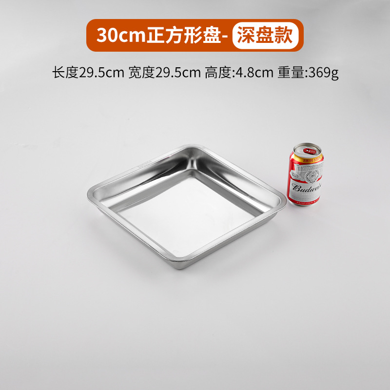 [201 딥스타일] 스퀘어 30*30cm