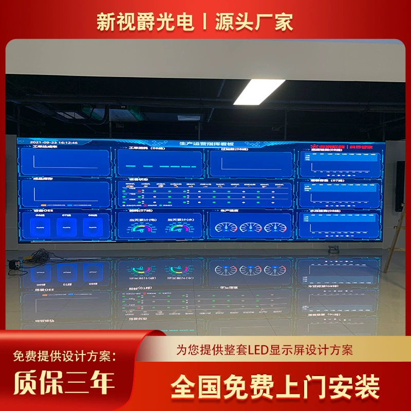 Genuine LED small spacing LED display P1.8 full color advertising conference seamless splicing screen indoor large screen