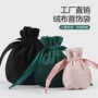 定制高档丝绒锦囊抽绳袋