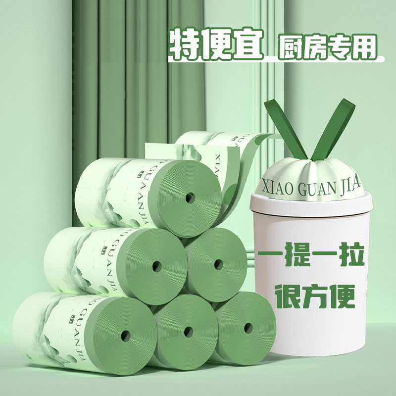 使い捨てゴミ袋、破れない巾着、新しい中国風の家庭用キッチン専用閉鎖ビニール袋、多目的|undefined