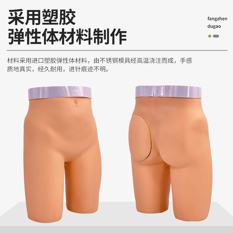 �߼��β�����ע��ģ������ʽṹģ�� �β�ע����ϰģ�� ҽѧѵ��