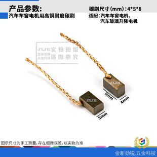 ��܇܇��늙C���~��ĥ̼ˢ 4*5*8mm �e�˄PԽ����������늙C�ˢ