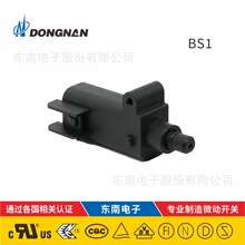 DONGNAN����΢������ ��������ǿ���BS1����