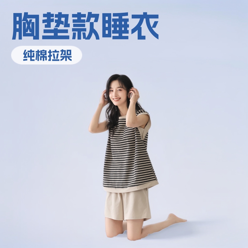 Women's Summer New Pure Cotton Sleeveless Vest Shorts with Chest Pads, Thin Japanese-Style Striped Pajamas That Can Be Worn Outside as Loungewear