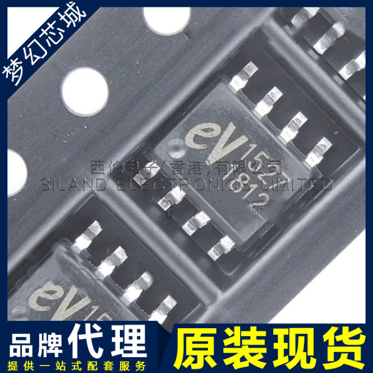 EV1527  EV 品牌代理 SOP8  无线解码芯片 原装  BOM配单
