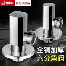 ��ˮͧ���y6���RͰ��ˮ�����ˮͨ��4��ˮ�y�����~�����������y