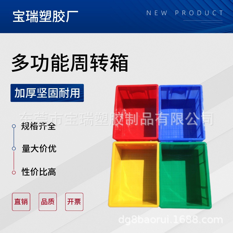 深圳塑胶箱 零件工具食品箱 加厚箱 多尺寸 现货批发