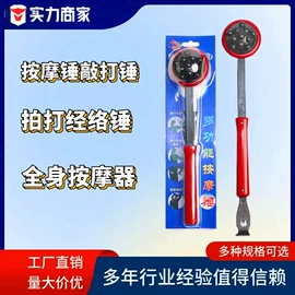 经络保健器材;瑜伽辅助用品;痒痒挠