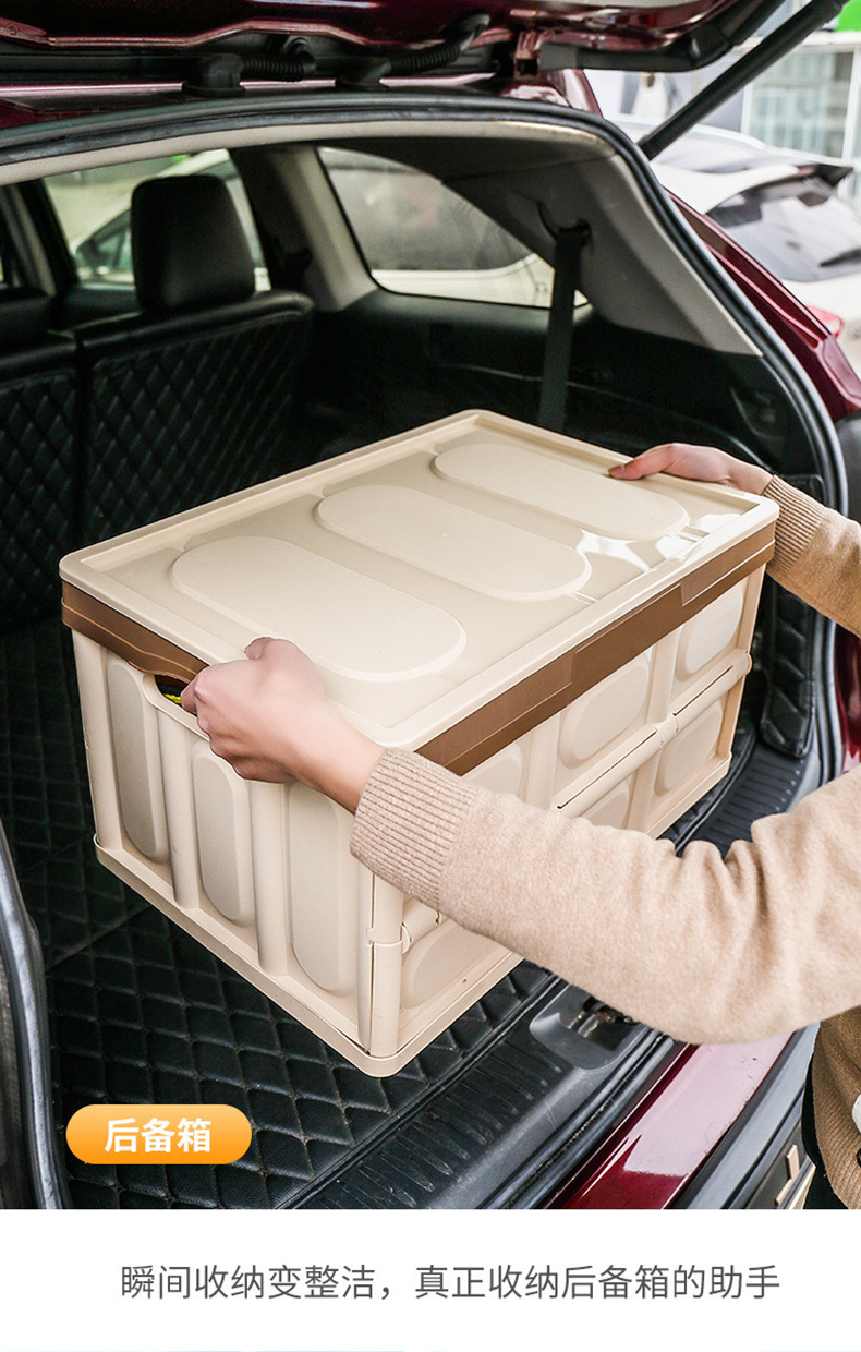 Car Foldable Storage Box Car Trunk Organize Storage Box Multifunctional Plastic Storage Box Interior Supplies