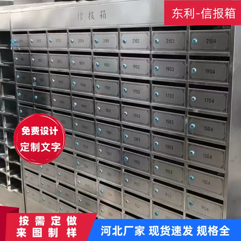 室内外快递柜邮筒 智能不锈钢信报箱挂墙落地式邮箱 大号意见箱