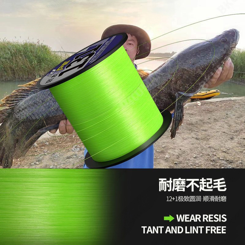 进口131编包芯沉水pe线主线路亚远投打黑锚鱼海钓专用微物鱼线|undefined