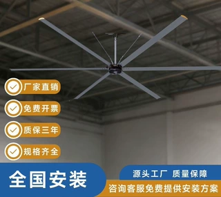 新款7.3米永磁工业大吊扇节能降噪大风力厂房车间降温专用促循环