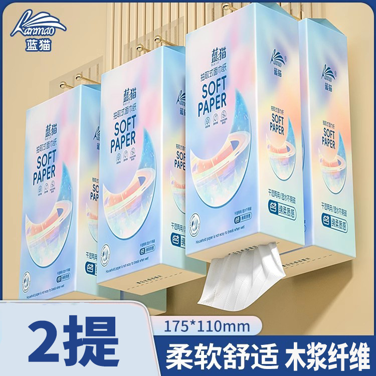 2 Packs of Hanging Napkins, Household Hand Towels, Facial Tissues, Napkins, Wettable Toilet Paper, Affordable Batch