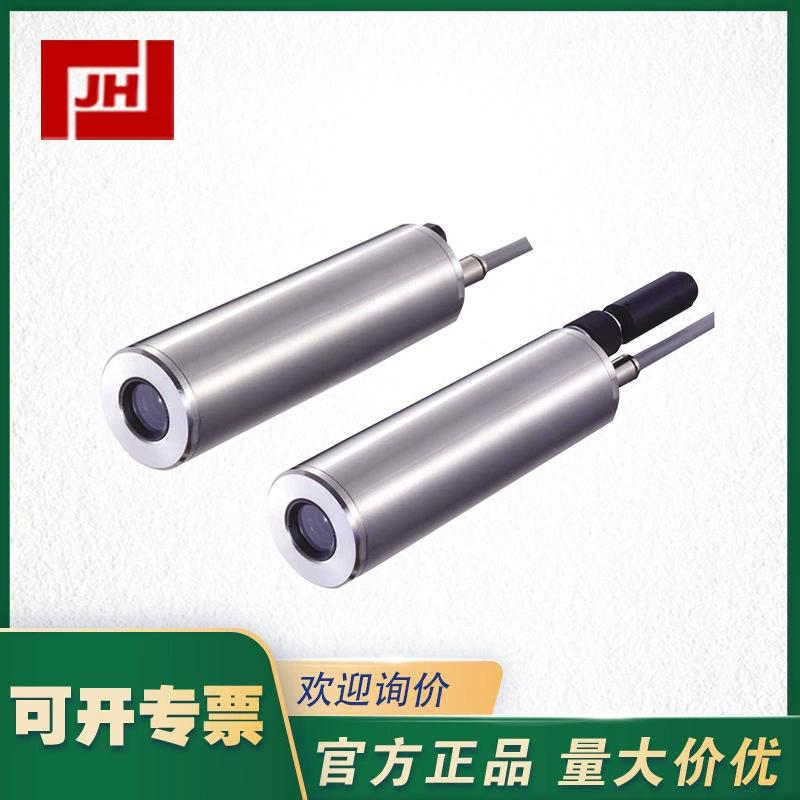 Японский излучательный термометр Chino серии IR-SA с высокой устойчивостью к воздействию окружающей среды