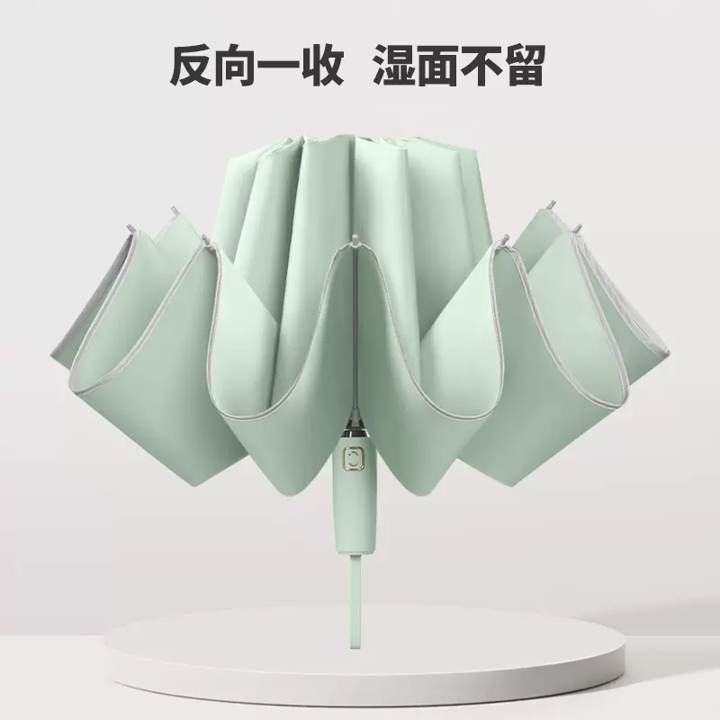 新款10骨三折自动反向自动雨伞配色手柄三折男士商务雨伞印logo